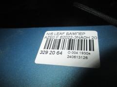 Бампер 62022-3NA0H на Nissan Leaf AZE0 Фото 5