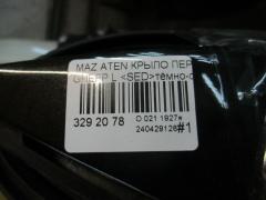 Крыло переднее на Mazda Atenza GHEFP Фото 4