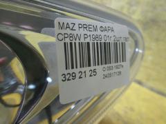 Поворотник к фаре P1997 на Mazda Premacy CP8W Фото 3