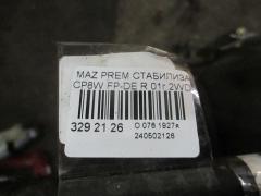 Стабилизатор на Mazda Premacy CP8W FP-DE Фото 2