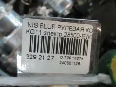 Рулевая колонка на Nissan Bluebird Sylphy KG11 Фото 3