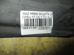 Защита двигателя B25D56320 B25D56341 на Mazda Premacy CP8W FP-DE Фото 2