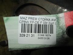 Стойка амортизатора на Mazda Premacy CP8W FP-DE Фото 2