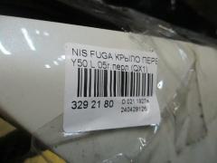 Крыло переднее 63101-EG030 на Nissan Fuga Y50 Фото 2