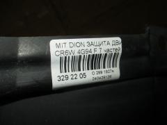 Защита двигателя на Mitsubishi Dion CR6W 4G94 Фото 2