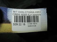 Стойка амортизатора на Mitsubishi Dion CR6W 4G94 Фото 2