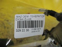 Генератор на Mazda Demio DY3W ZJ-VE Фото 2
