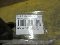 Насос гидроусилителя EG010 на Nissan Fuga Y50 VQ25DE Фото 2