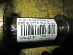 Привод на Subaru Legacy Wagon BP5 EJ203 Фото 2