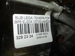 Генератор 23700-AA520, 	23700AA522, 23700AA521 на Subaru Legacy Wagon BP5 EJ20X Фото 2