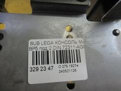 Консоль магнитофона 72311-AG001 на Subaru Legacy Wagon BP5 Фото 4
