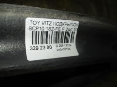 Подкрылок на Toyota Vitz SCP10 1SZ-FE Фото 2