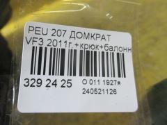 Домкрат на Peugeot 207 VF3 Фото 2