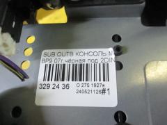 Консоль магнитофона G3017-AG011 на Subaru Legacy Wagon BP5 Фото 3