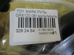 Руль на Toyota Mark X GRX120 Фото 3
