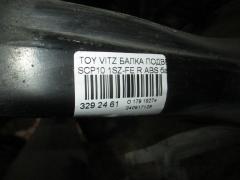 Балка подвески на Toyota Vitz SCP10 1SZ-FE Фото 4