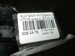Рулевая колонка на Suzuki Swift HT51S Фото 3