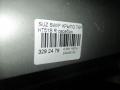 Крыло переднее на Suzuki Swift HT51S Фото 2