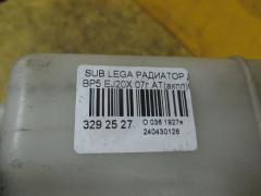 Радиатор ДВС на Subaru Legacy Wagon BP5 EJ20X Фото 3