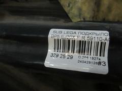 Подкрылок на Subaru Legacy Wagon BP5 EJ20X Фото 4