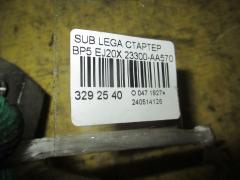 Стартер 23300-AA570, 23300AA571 на Subaru Legacy Wagon BP5 EJ20X Фото 2