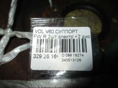 Суппорт на Volvo V60 FW Фото 2