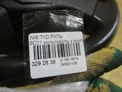 Руль на Nissan Tiida Latio SC11 Фото 10