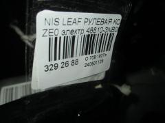 Рулевая колонка на Nissan Leaf ZE0 Фото 3