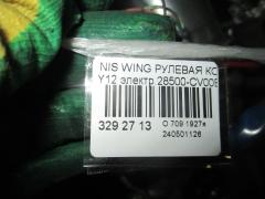 Рулевая колонка на Nissan Wingroad Y12 Фото 3