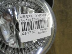 Туманка бамперная 114-77828 на Subaru Exiga YA4 Фото 2
