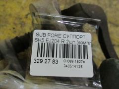 Суппорт на Subaru Forester SH5 EJ204 Фото 2