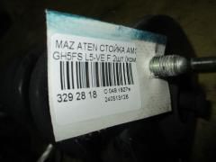 Стойка амортизатора на Mazda Atenza Sport GH5FS L5-VE Фото 2