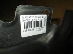 Подкрылок на Mazda Atenza GH5FS L5-VE Фото 3