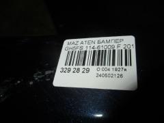 Бампер 114-61009 на Mazda Atenza GH5FS Фото 5