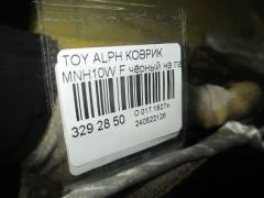 Коврик на Toyota Alphard MNH10W Фото 2