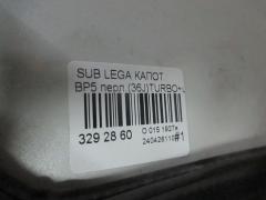 Капот 57229AG0109P на Subaru Legacy Wagon BP5 Фото 3