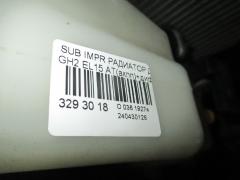 Радиатор ДВС 45119FG040, FX-036-0953, FX-036-0953A, TD-036-0953, TD-036-0953A на Subaru Impreza Wagon GH2 EL15 Фото 3