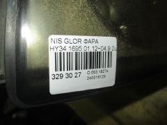 Фара 1695 на Nissan Gloria HY34 Фото 4