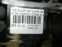 Катушка зажигания 22448-AL615 на Nissan Gloria HY34 VQ30DD Фото 2