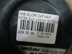 Сигнал на Nissan Gloria HY34 Фото 2