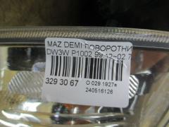 Поворотник к фаре P1002 на Mazda Demio DW3W Фото 3