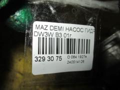 Насос гидроусилителя на Mazda Demio DW3W B3 Фото 2