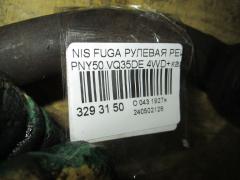 Рулевая рейка на Nissan Fuga PNY50 VQ35DE Фото 2