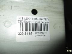 Планка телевизора на Nissan Leaf ZE0 EM61 Фото 2
