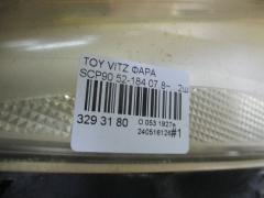 Фара 52-184 на Toyota Vitz SCP90 Фото 3