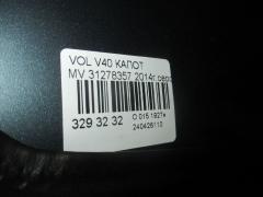 Капот 31278357 на Volvo V40 MV B4164T Фото 3