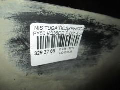 Подкрылок на Nissan Fuga PY50 VQ35DE Фото 2