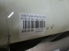 Крыло переднее 63100-EG030 на Nissan Fuga PY50 Фото 2