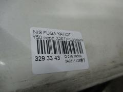 Капот на Nissan Fuga Y50 Фото 5