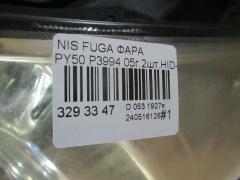 Фара P3994 на Nissan Fuga PY50 Фото 5